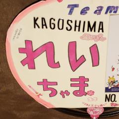 ☆うーちゃん☆