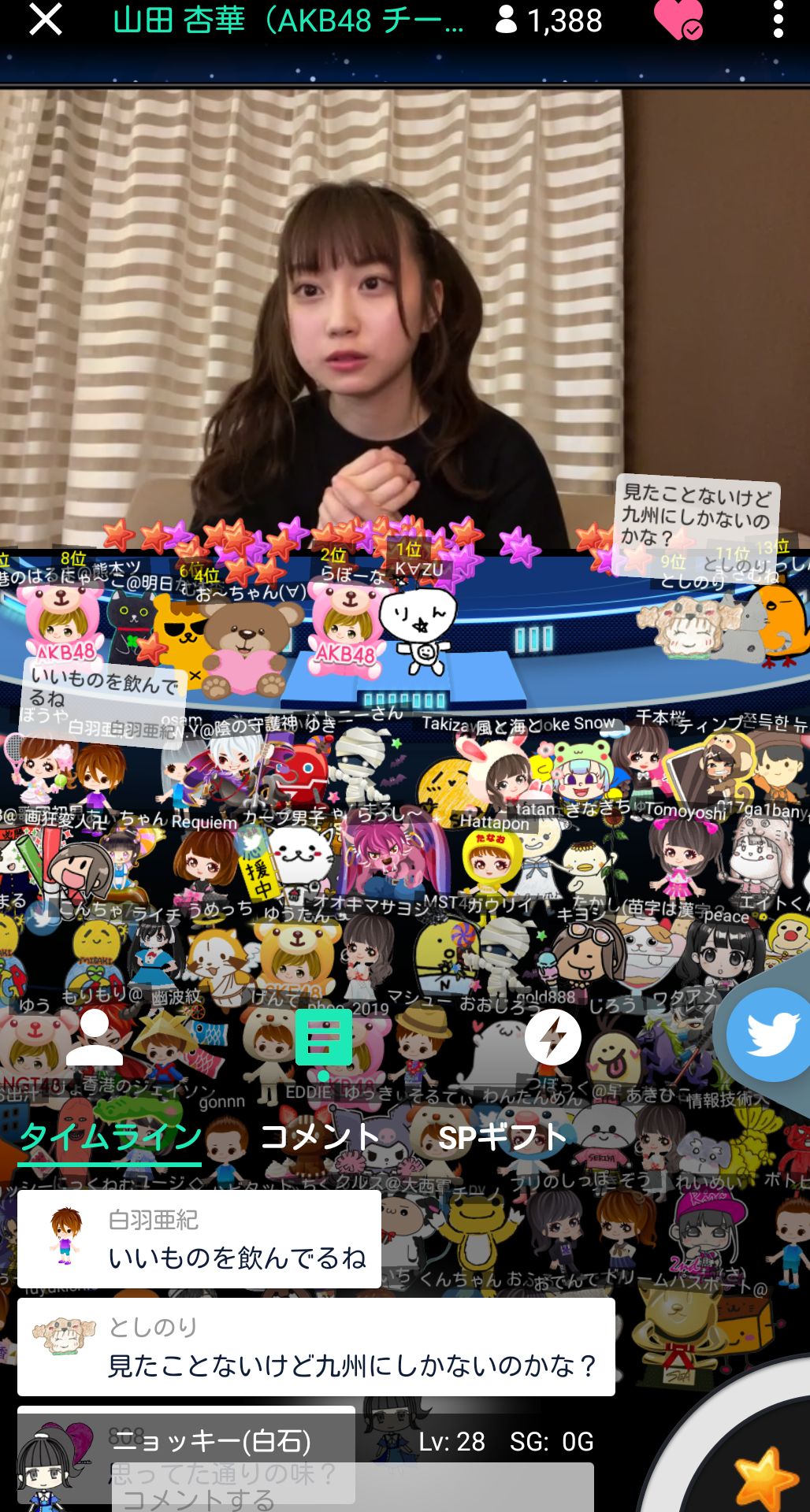 投稿画像