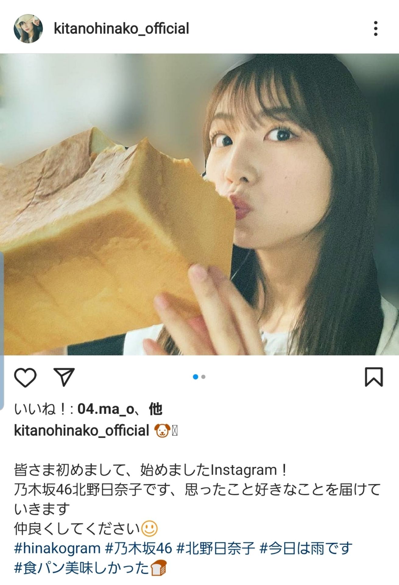 投稿画像