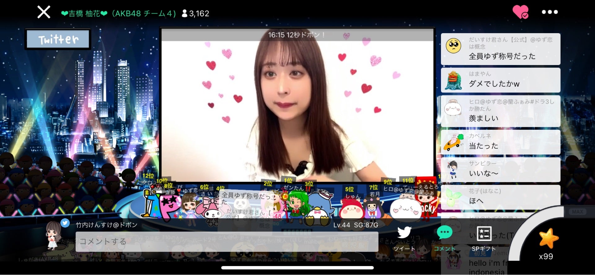 投稿画像