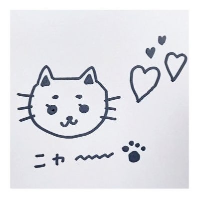 にゃーさん