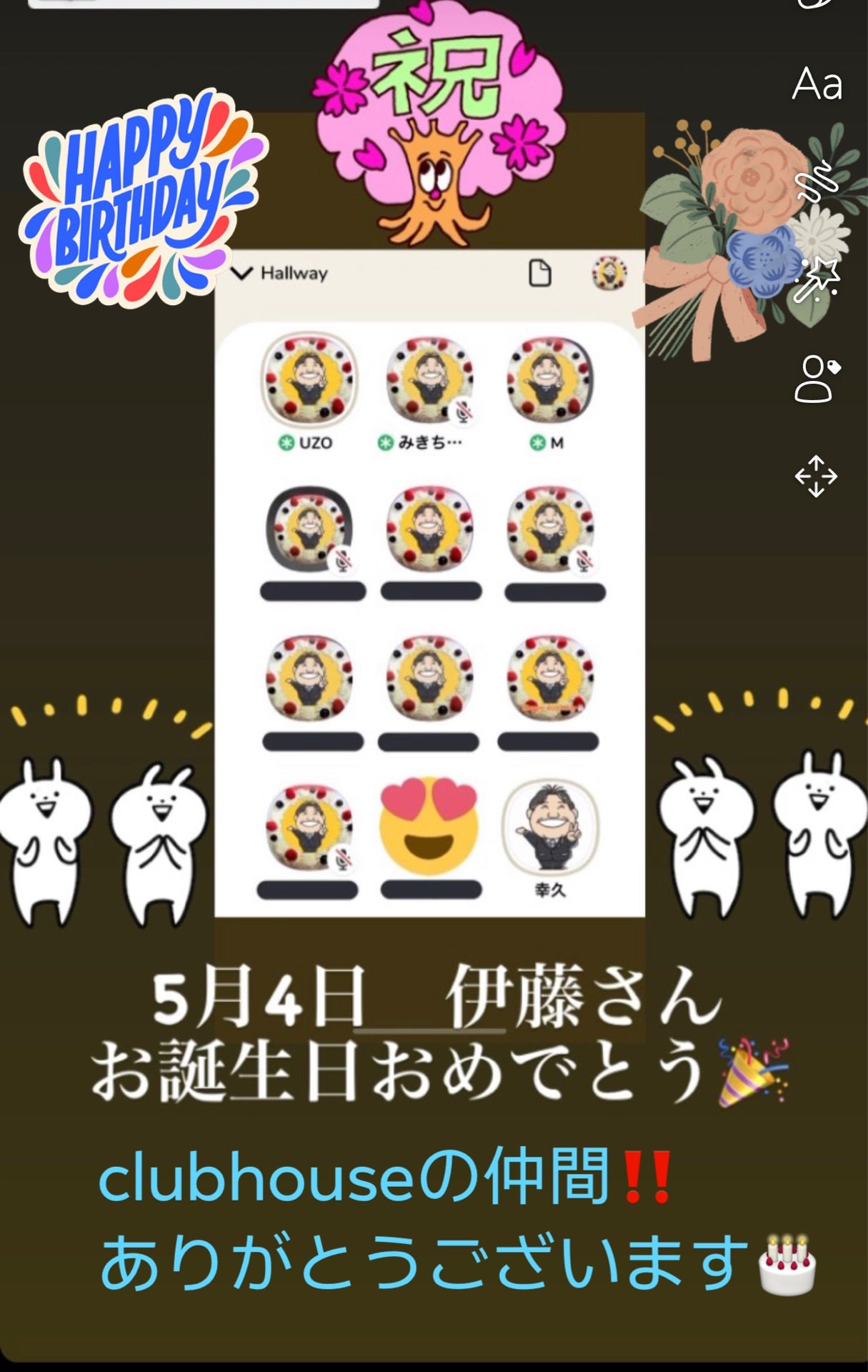 投稿画像