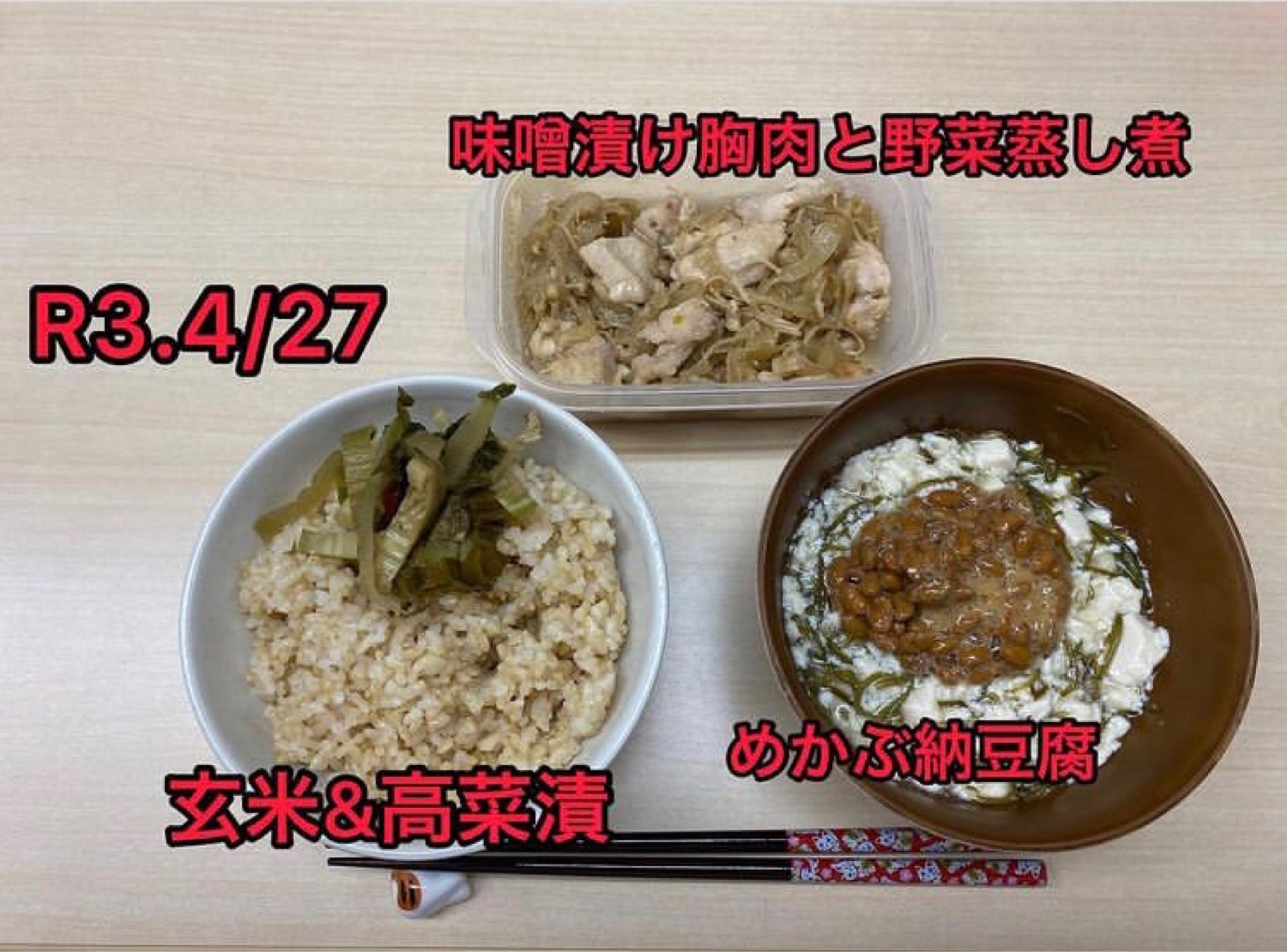 投稿画像