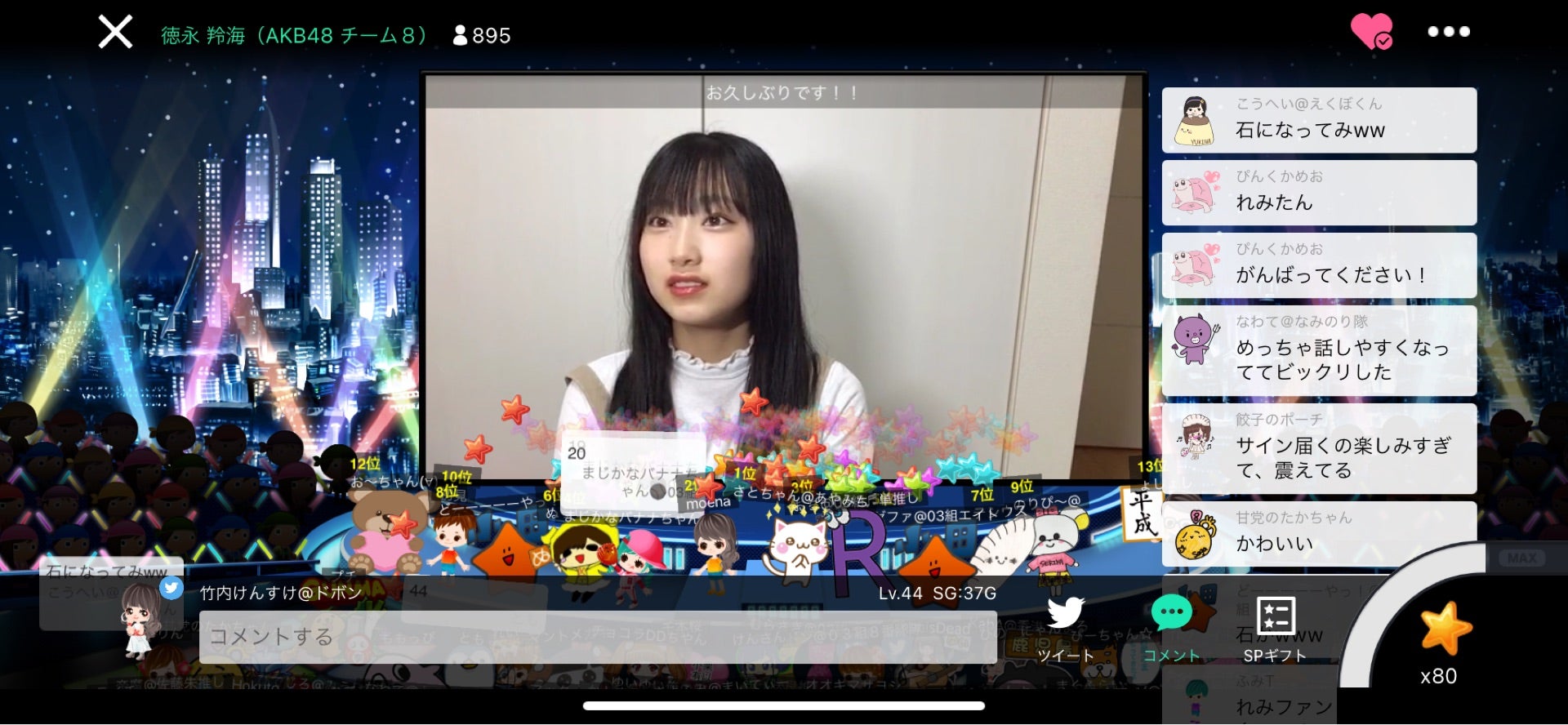 投稿画像