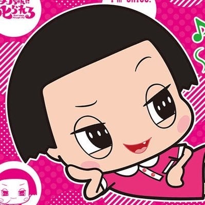 秋元さん【アッキー】