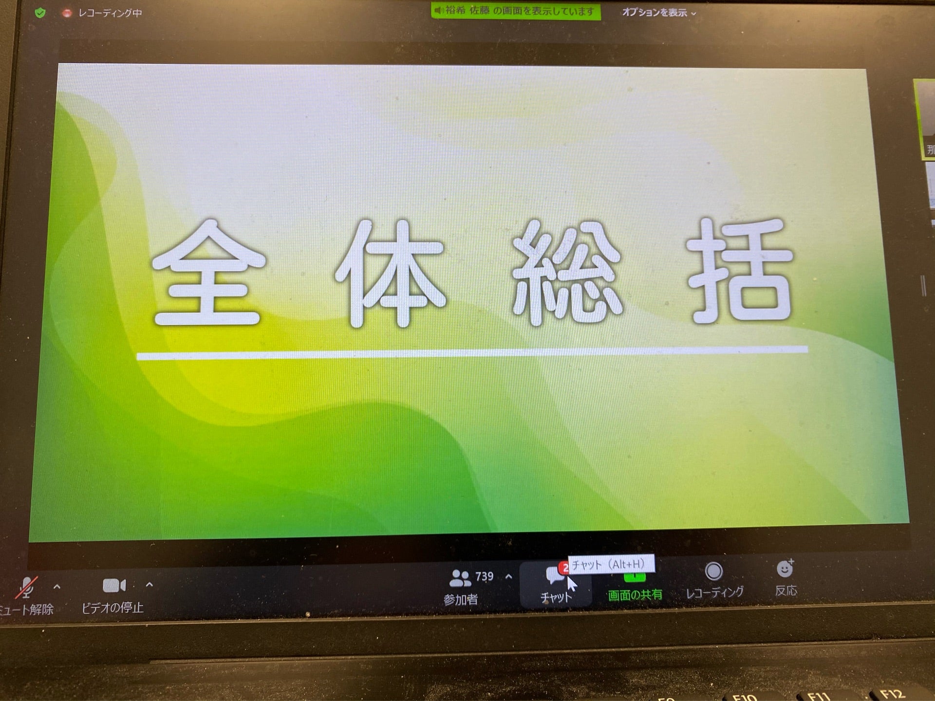 投稿画像
