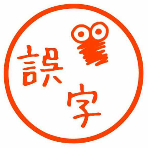 ベガっぴのトーク