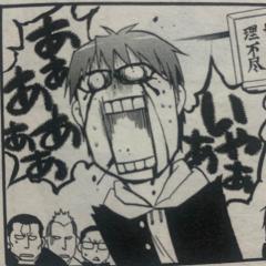 君の名は、〇〇〇だよ。