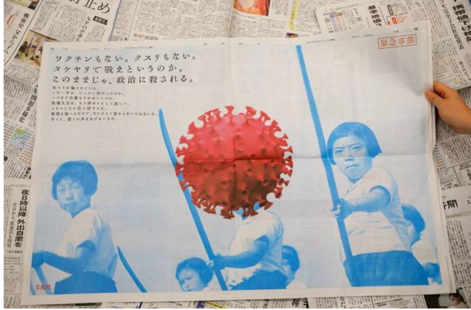 投稿画像