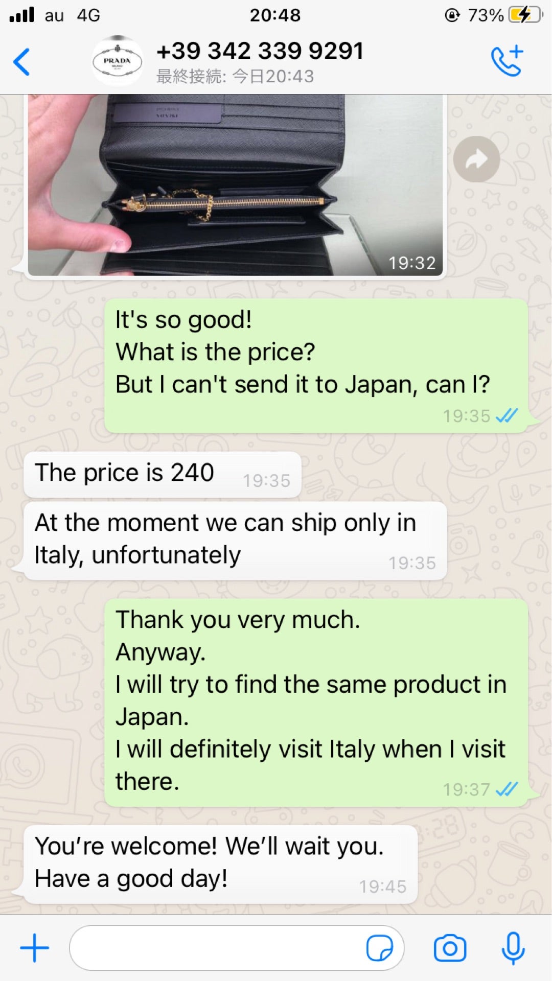 投稿画像