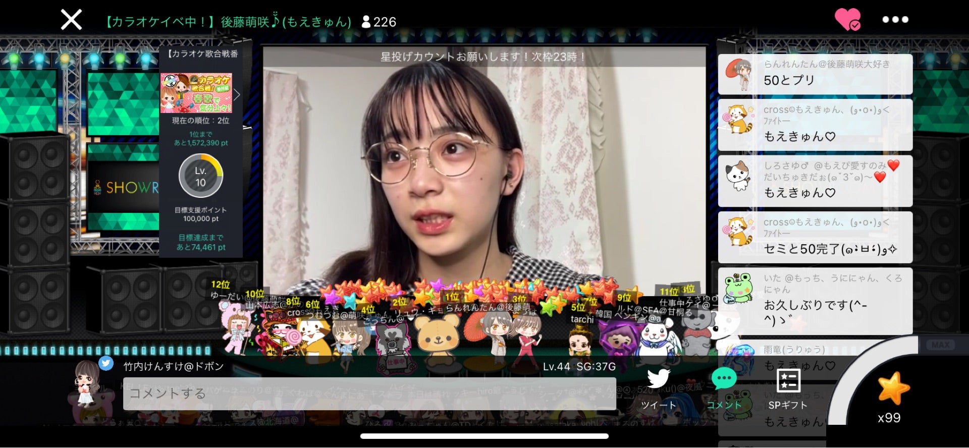 投稿画像