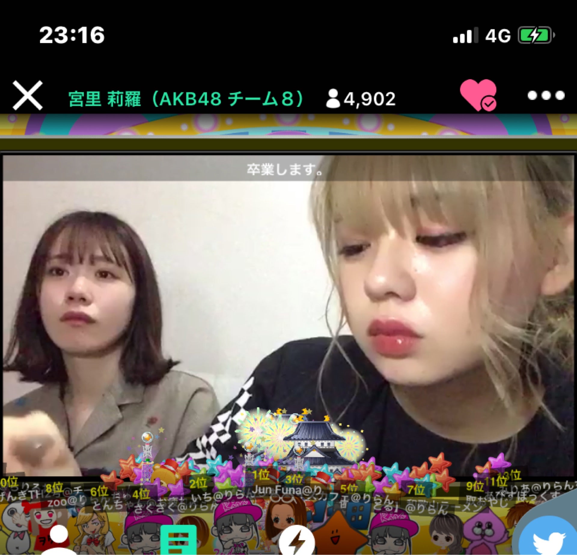 投稿画像