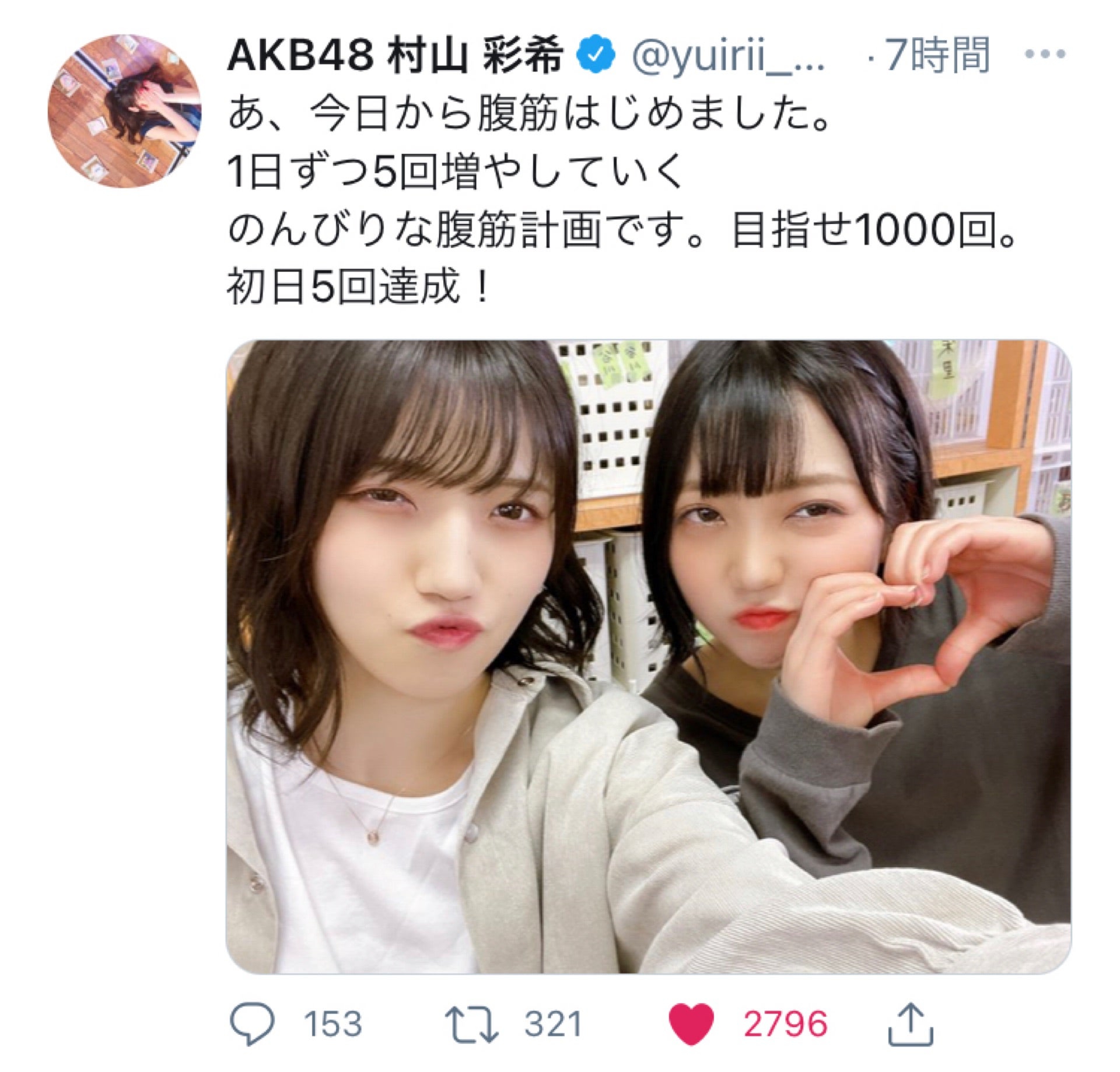 投稿画像