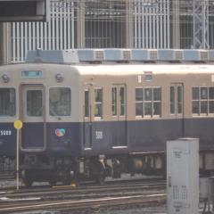 阪神電車好きの集まり