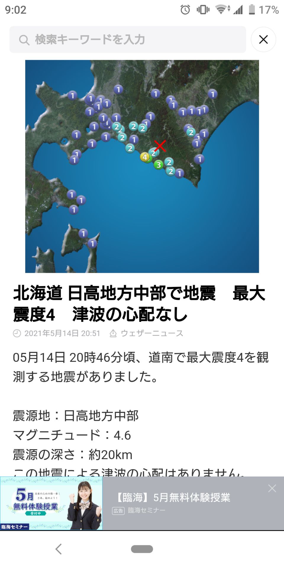 投稿画像