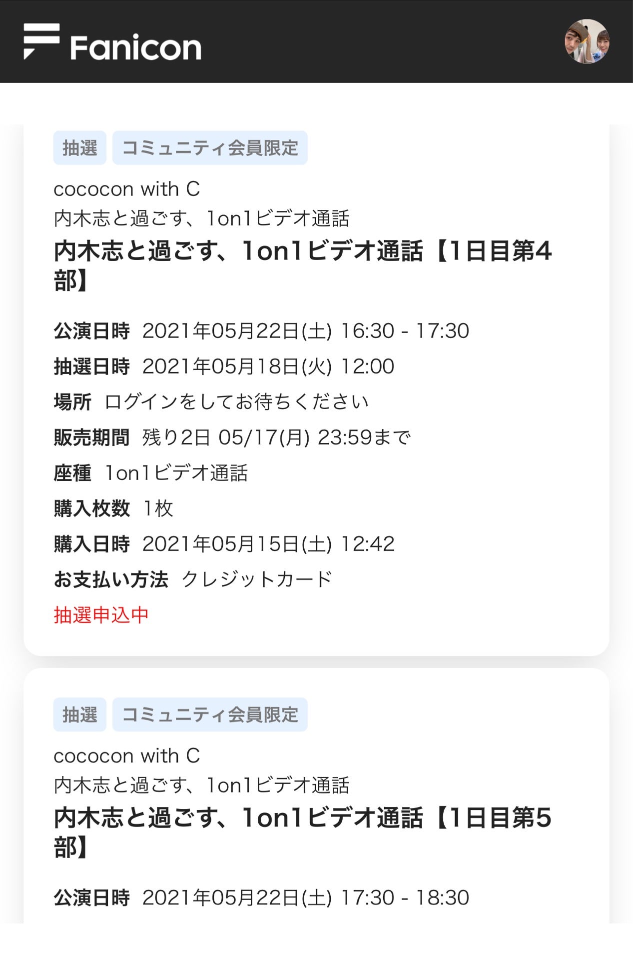 投稿画像