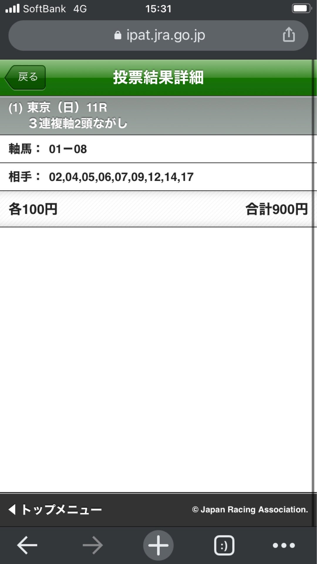 投稿画像