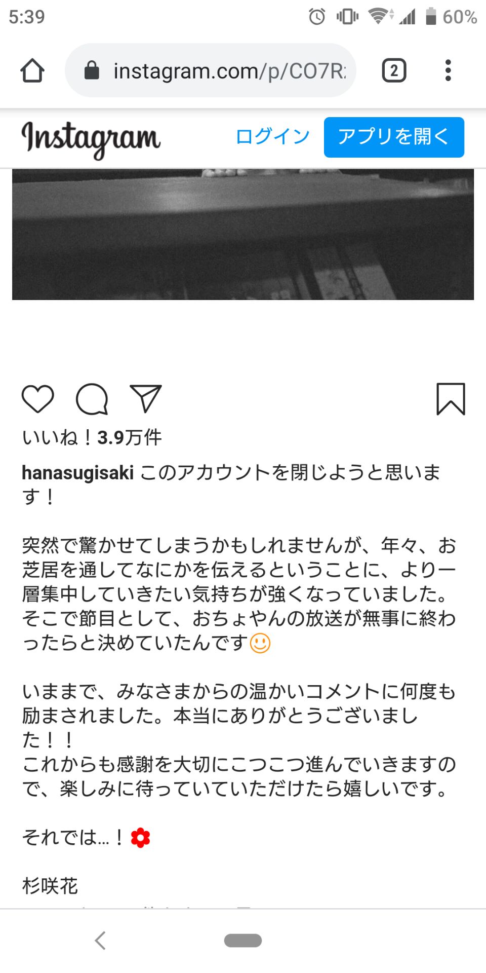 投稿画像