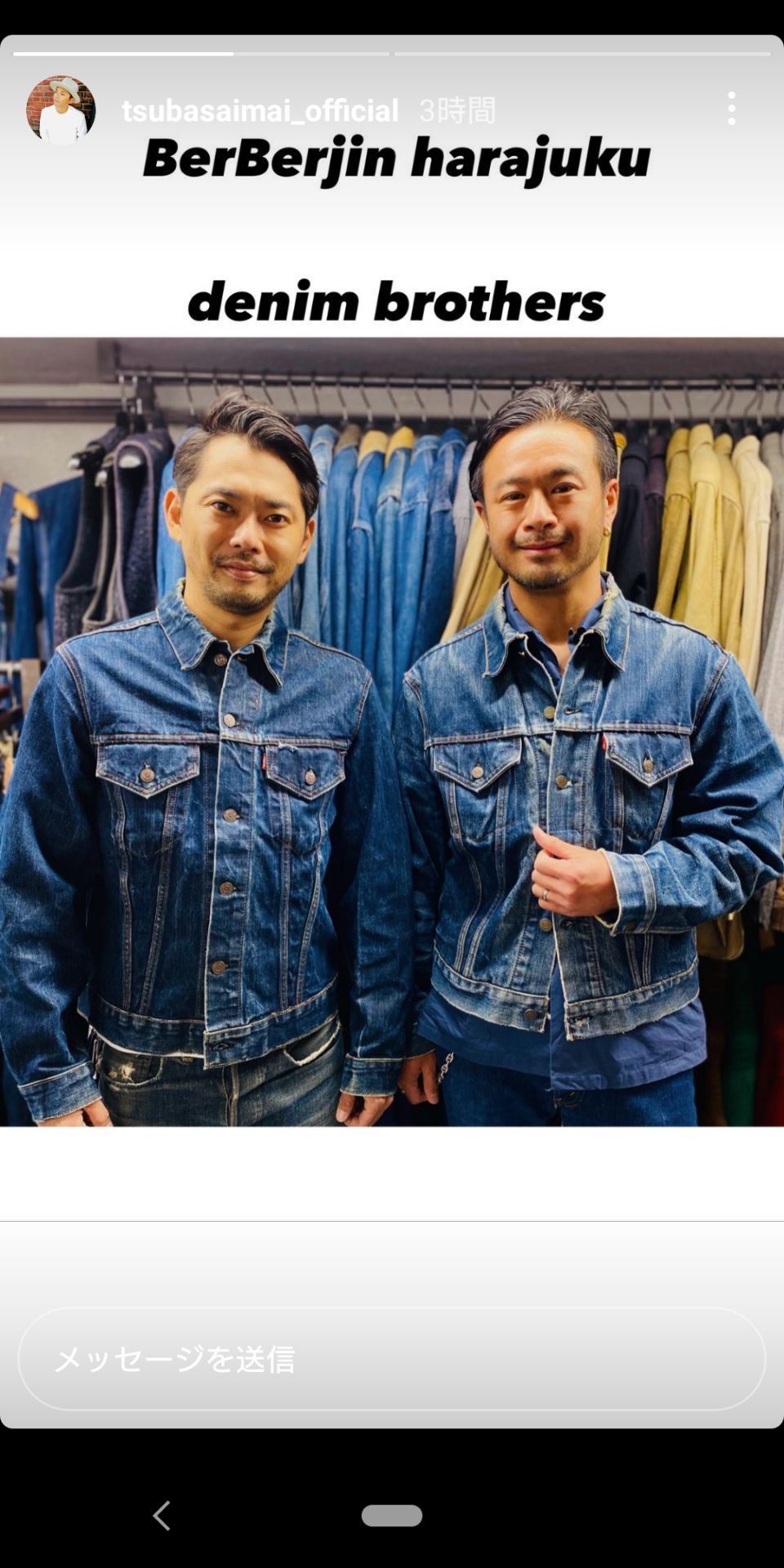 投稿画像