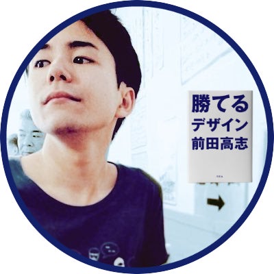 片野貴司 Katano Takashi