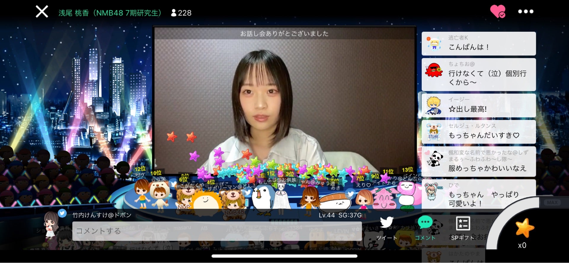 投稿画像