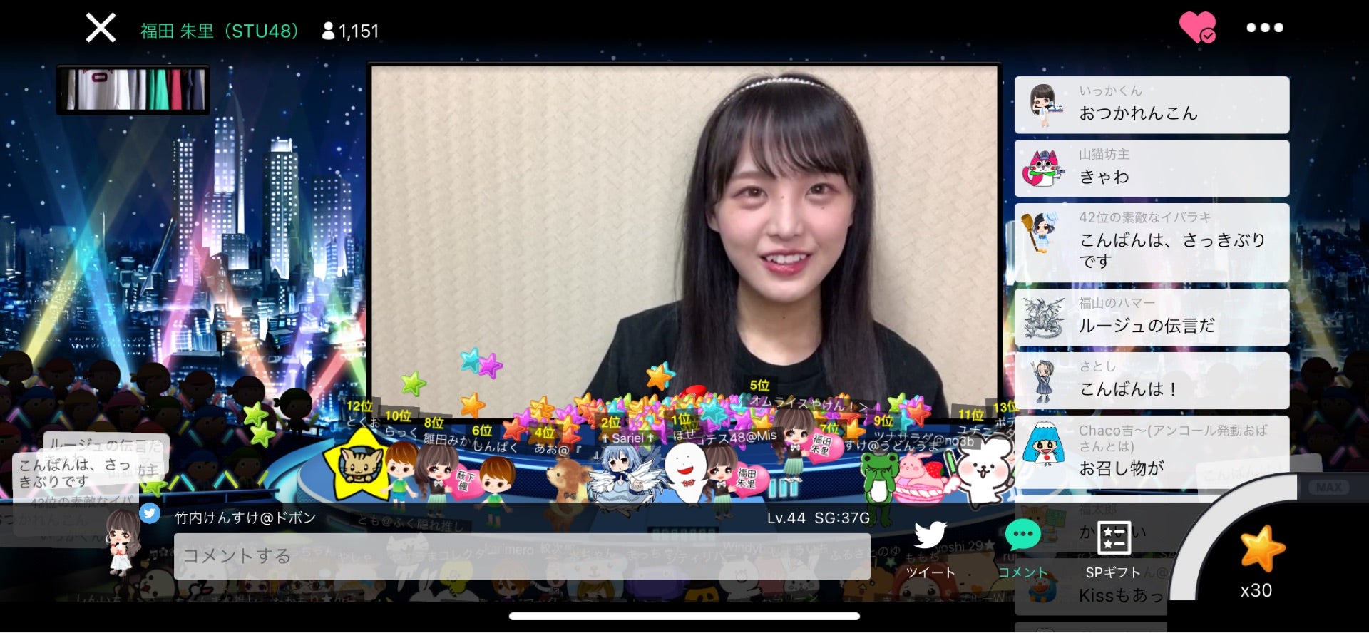 投稿画像