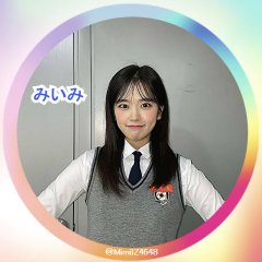 みいみ
