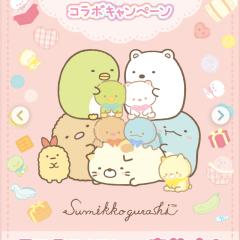えびふらいのしっぽ