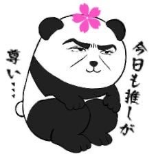 たまり✡️のトーク