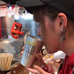 えんさな