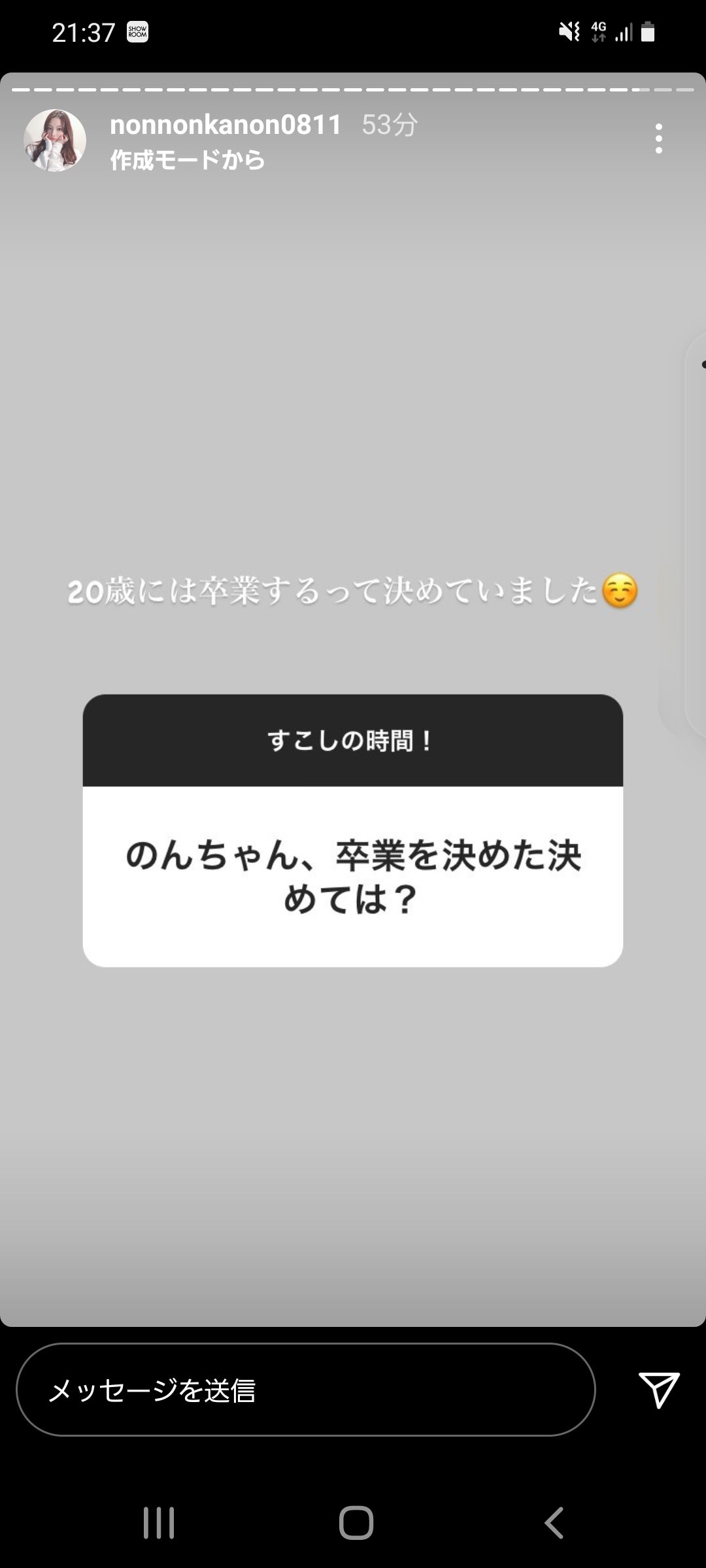 投稿画像