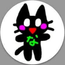 まるぶ･なん？