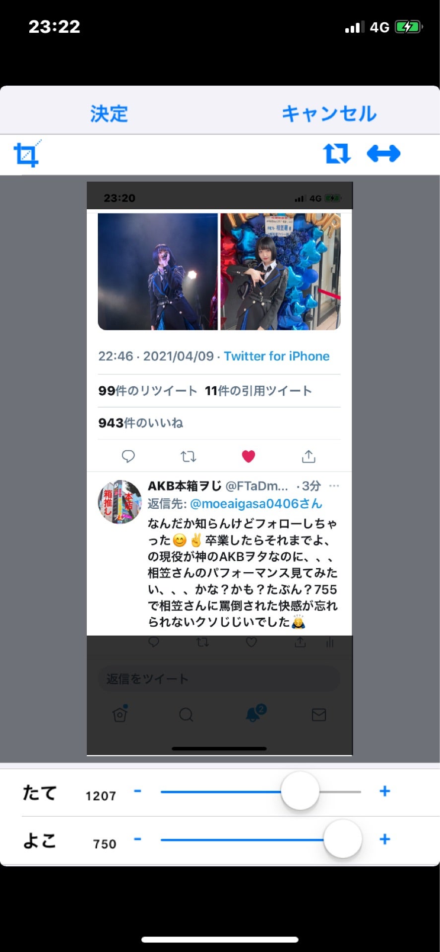 投稿画像