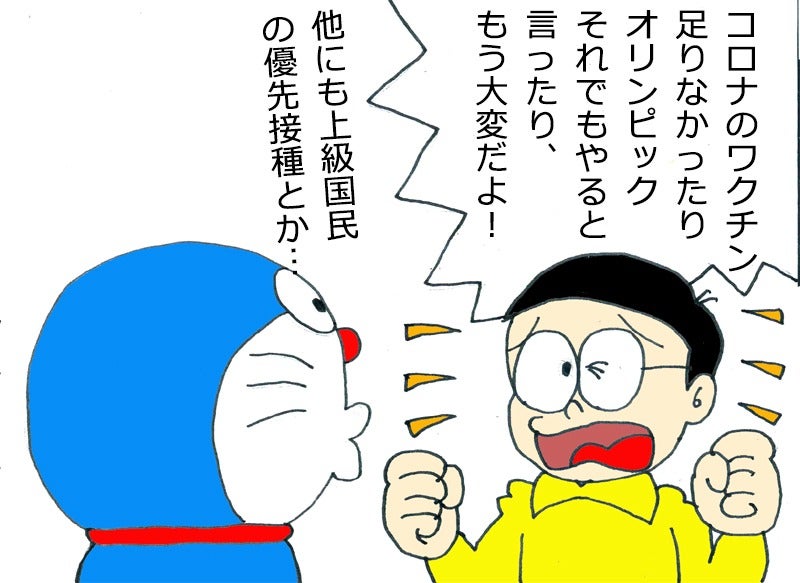 白石ニョッキー お笑い芸人 Seoコンサルタント 調理師 755 白石ニョッキー お笑い芸人 Seoコンサルタント 調理師 755