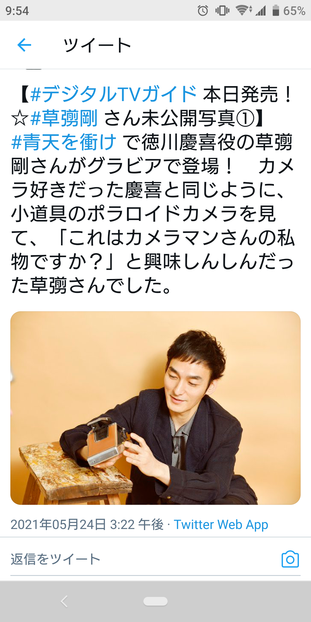 投稿画像