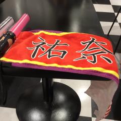 湯布院のゆは祐奈のゆ