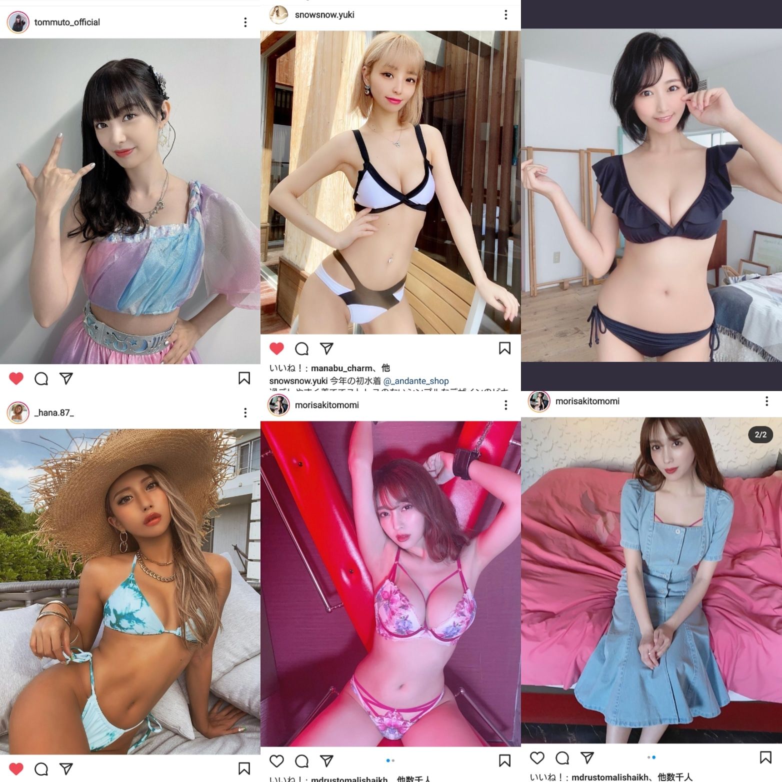 投稿画像
