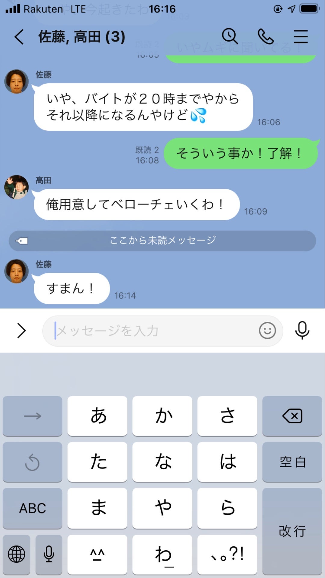 投稿画像