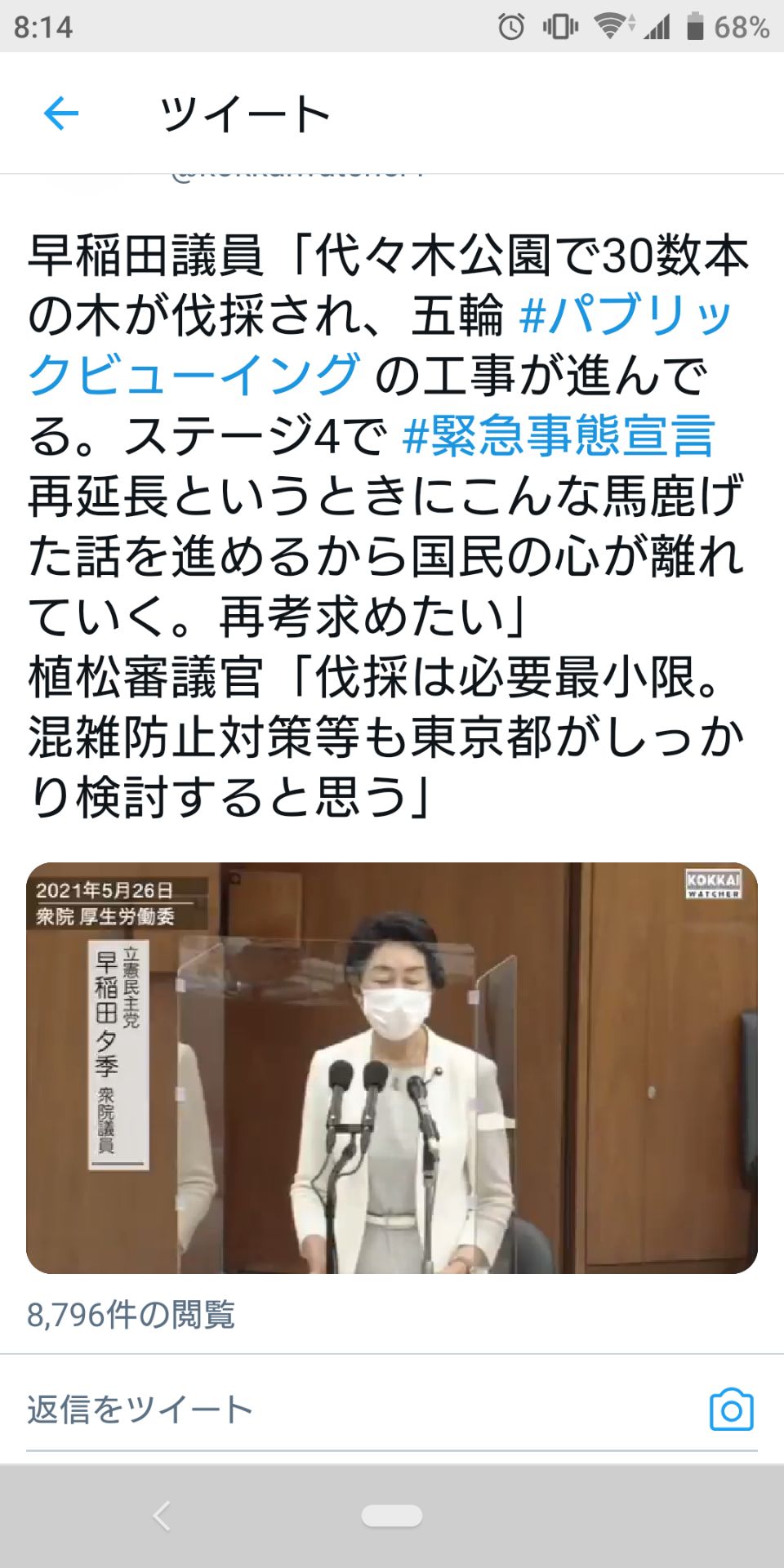 投稿画像