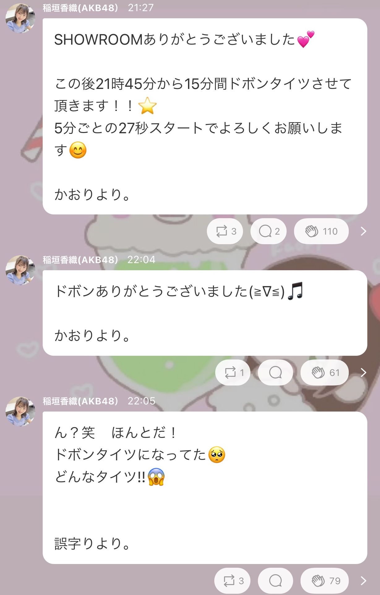 投稿画像