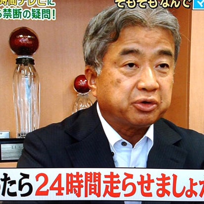富山県射水市殺人小杉ヨシノブ低学歴家族ども出ていけこいつら