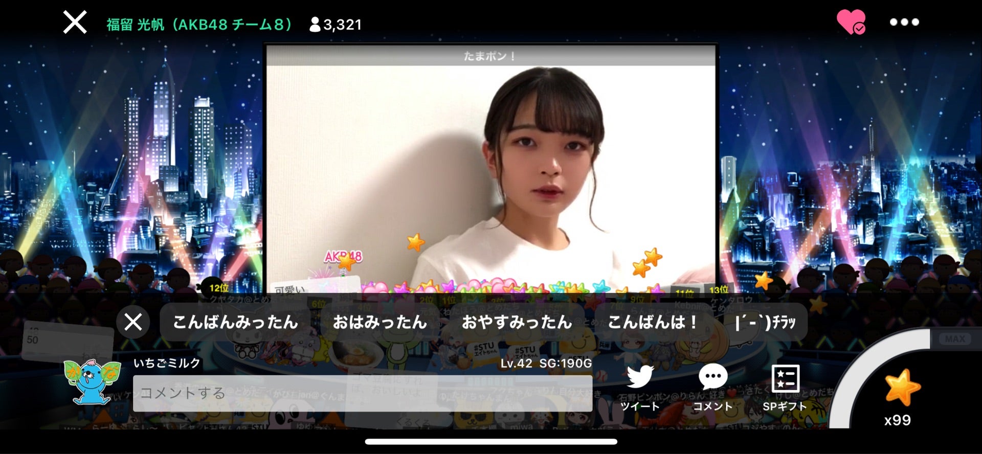 投稿画像