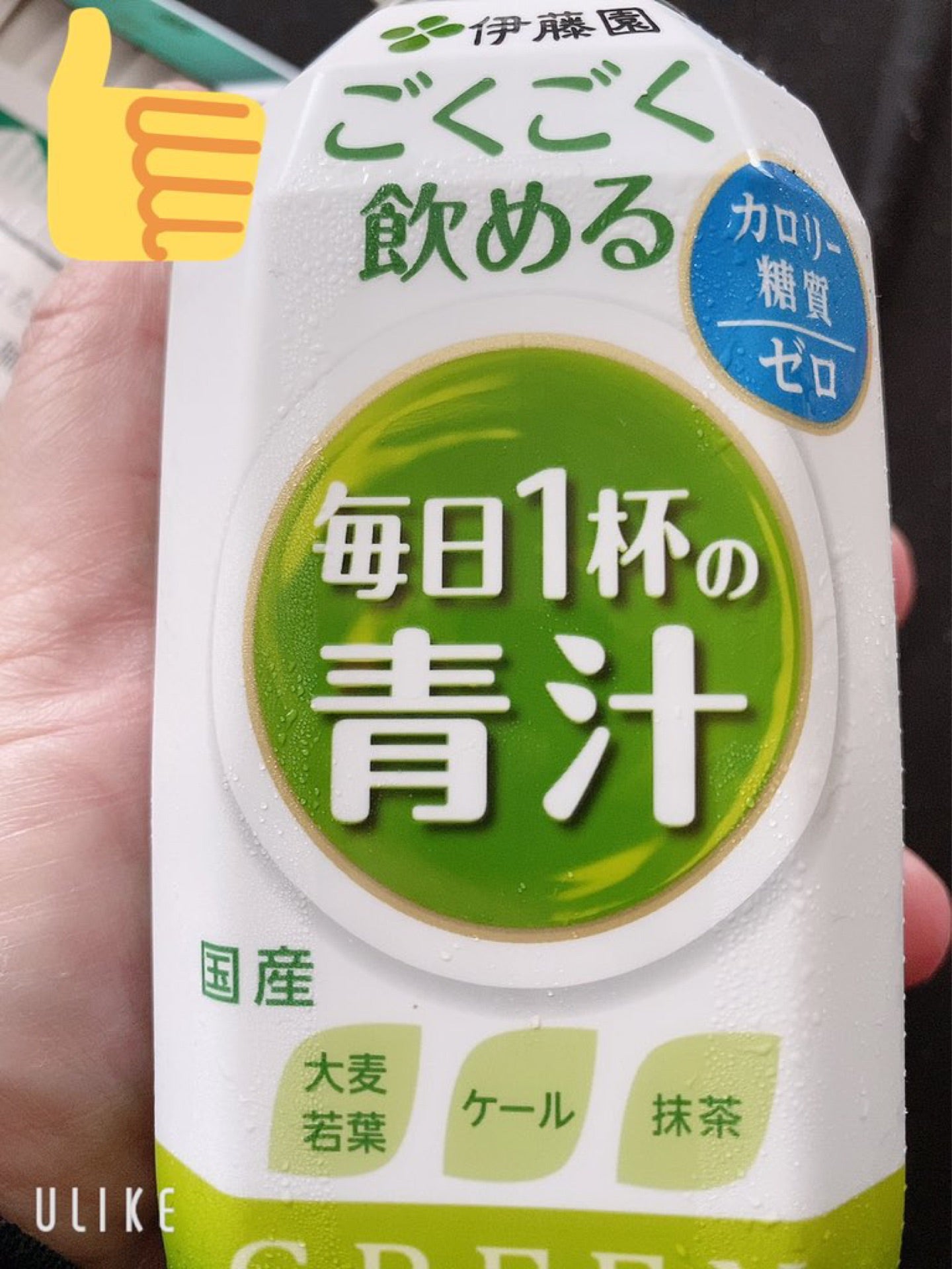 投稿画像
