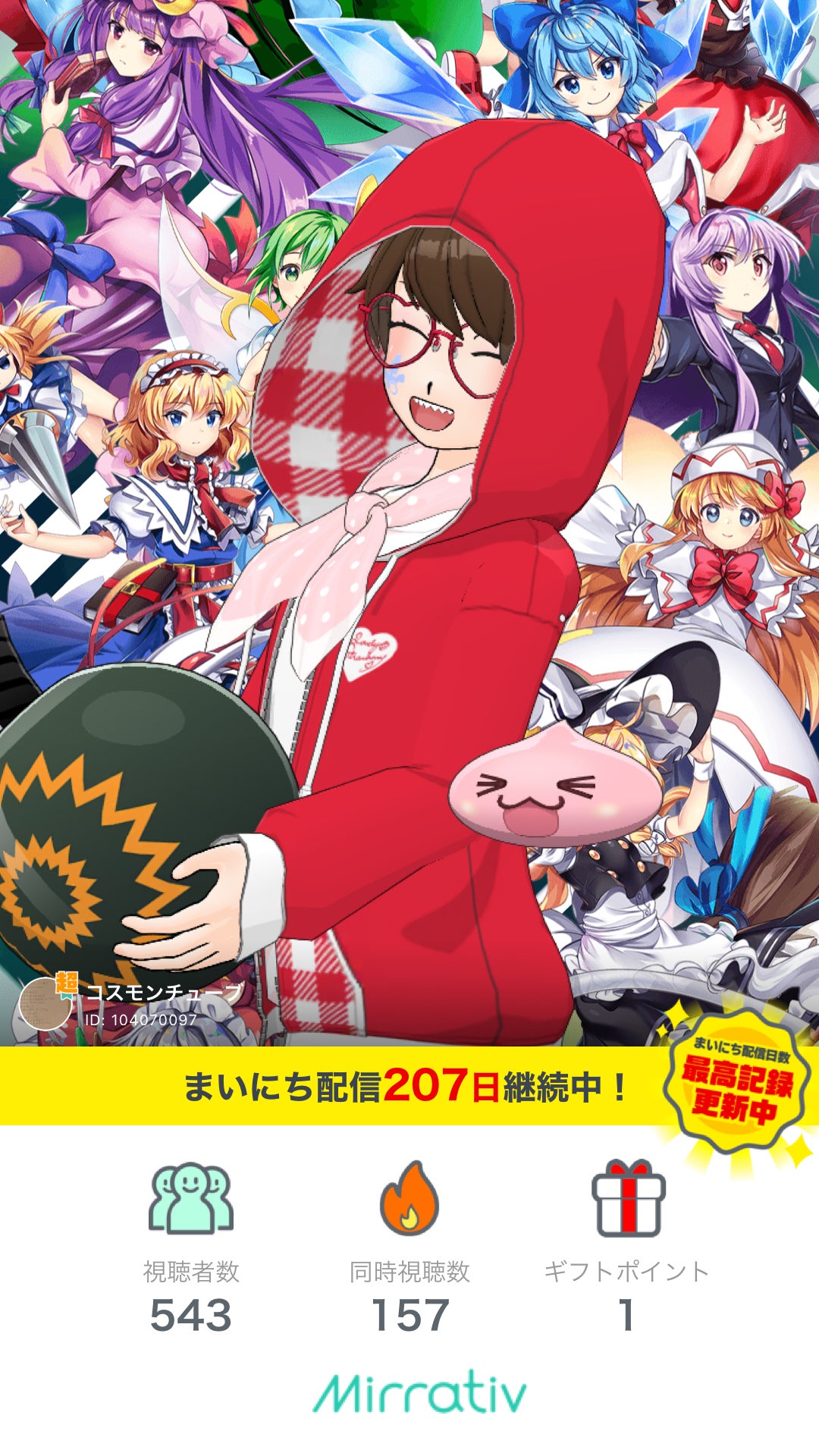投稿画像
