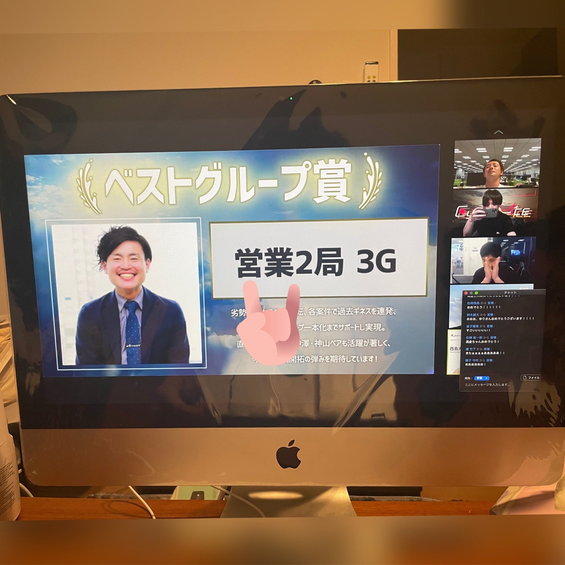 投稿画像