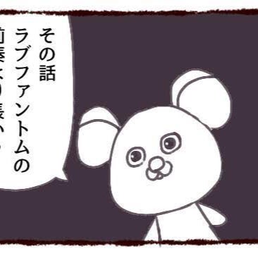 955のトーク