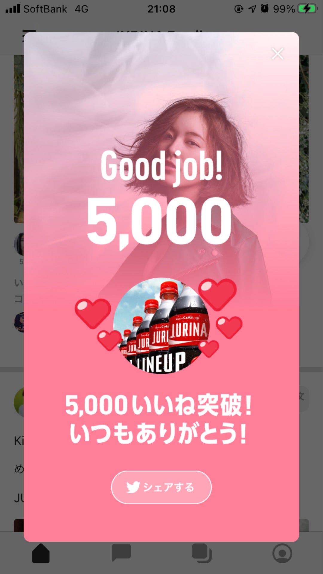 投稿画像