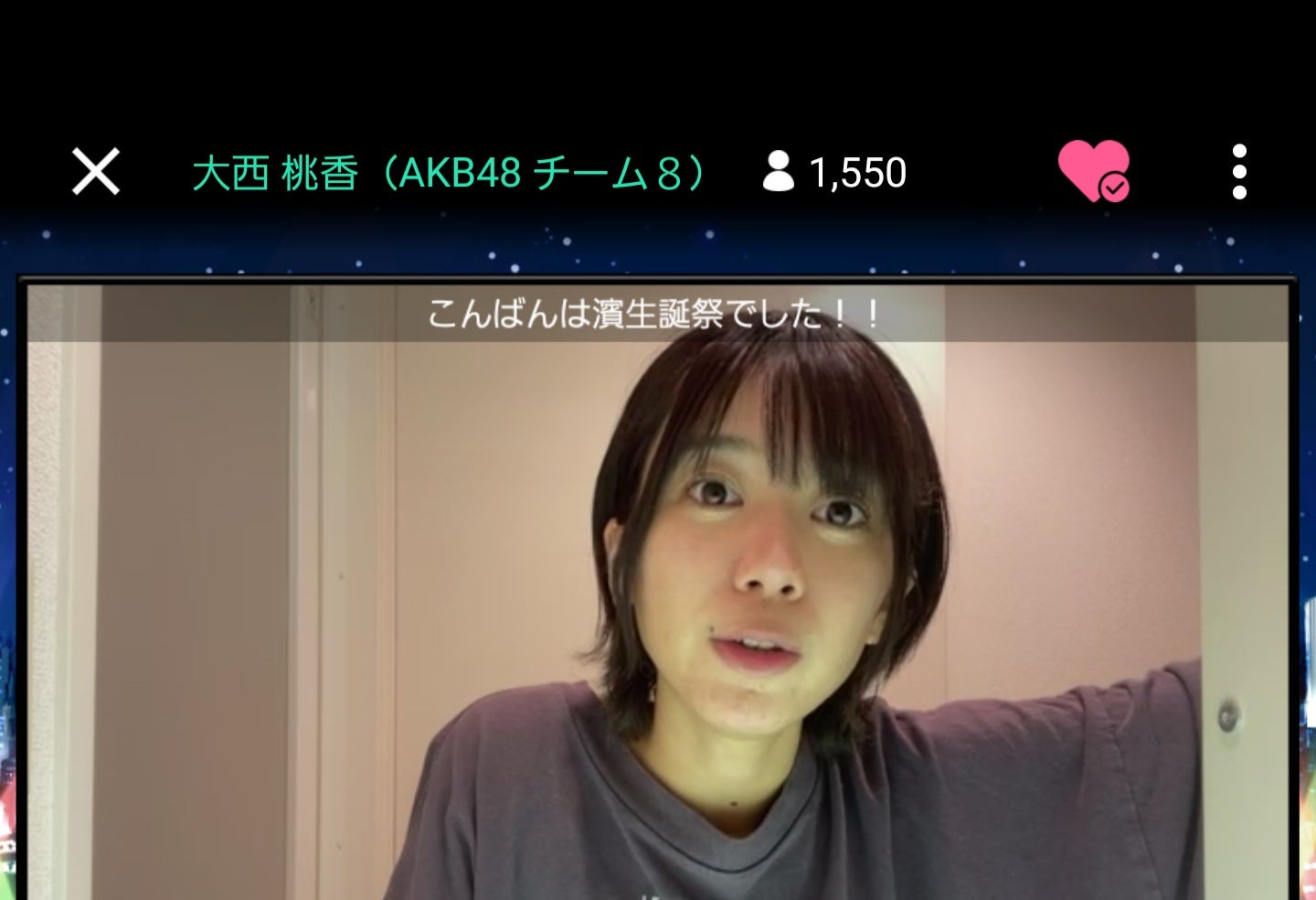 投稿画像