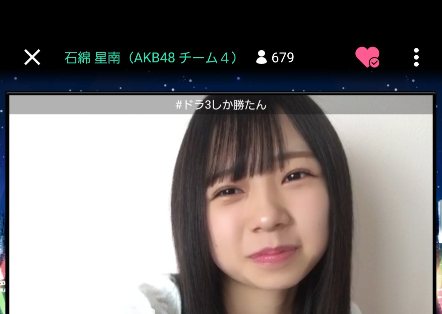 投稿画像