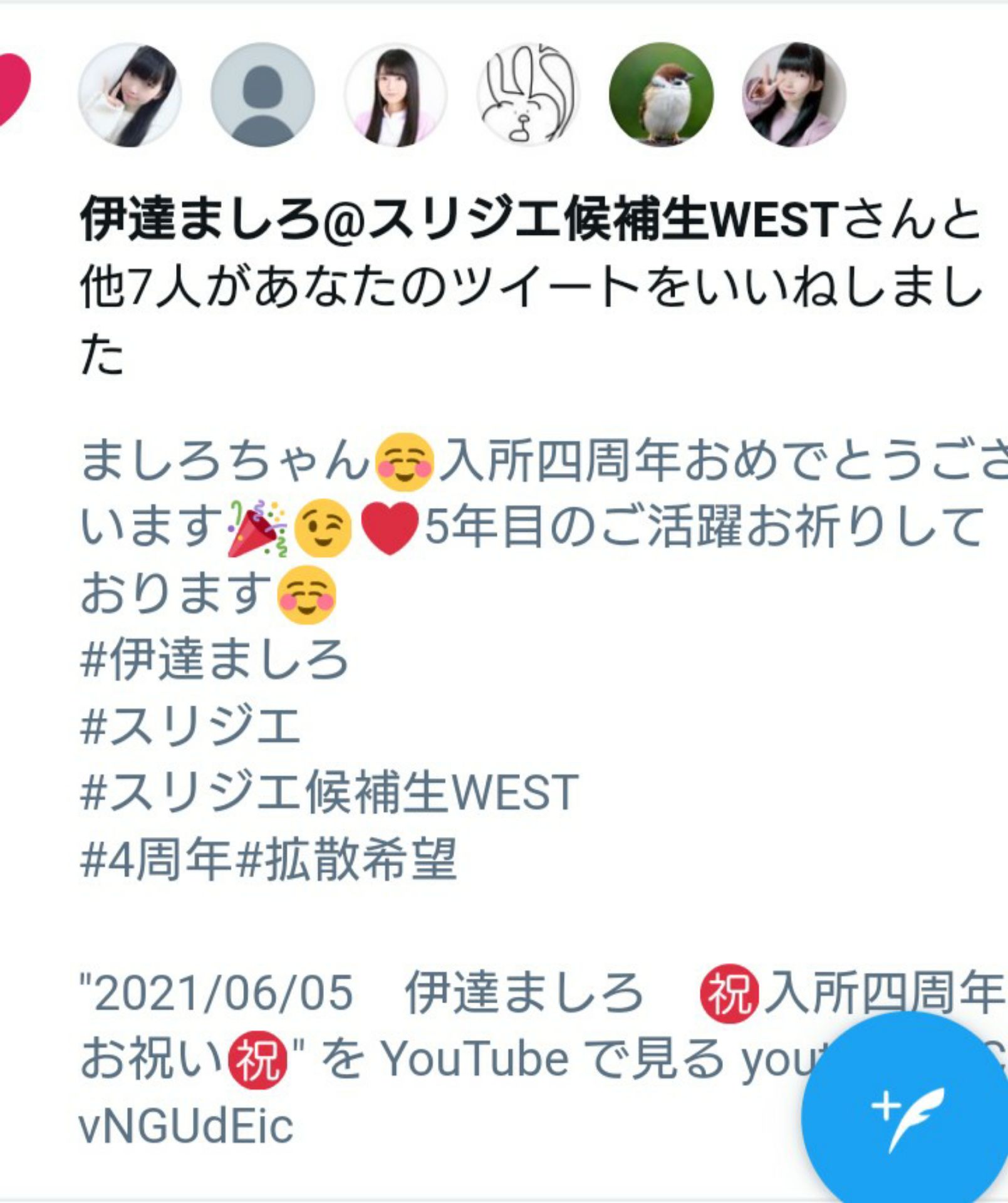 投稿画像